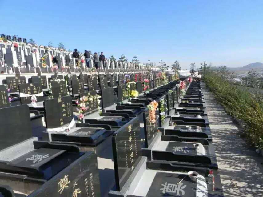 墓园文化